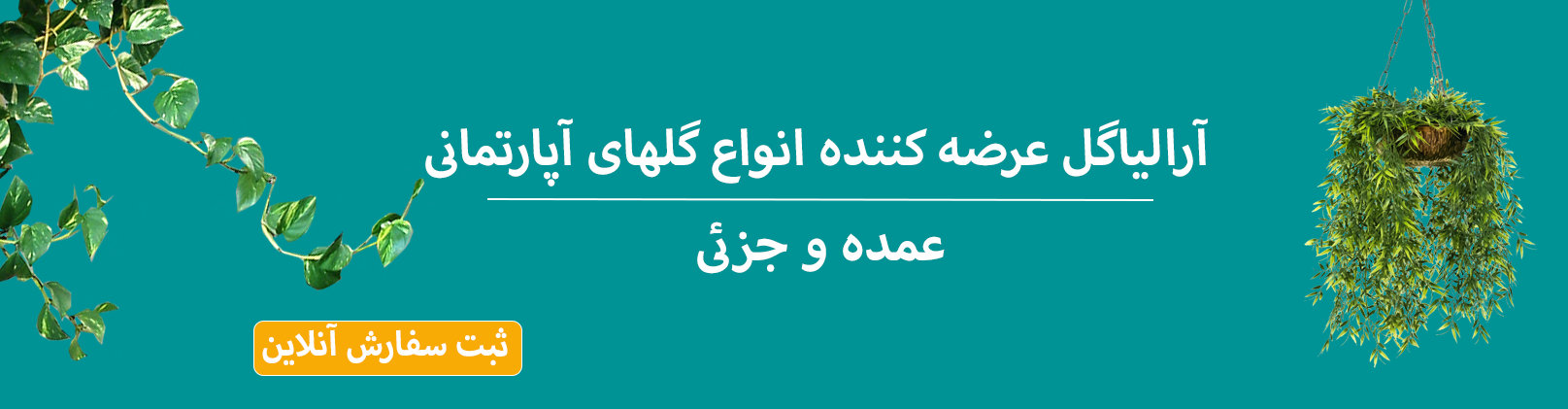 انواع خاک و کود